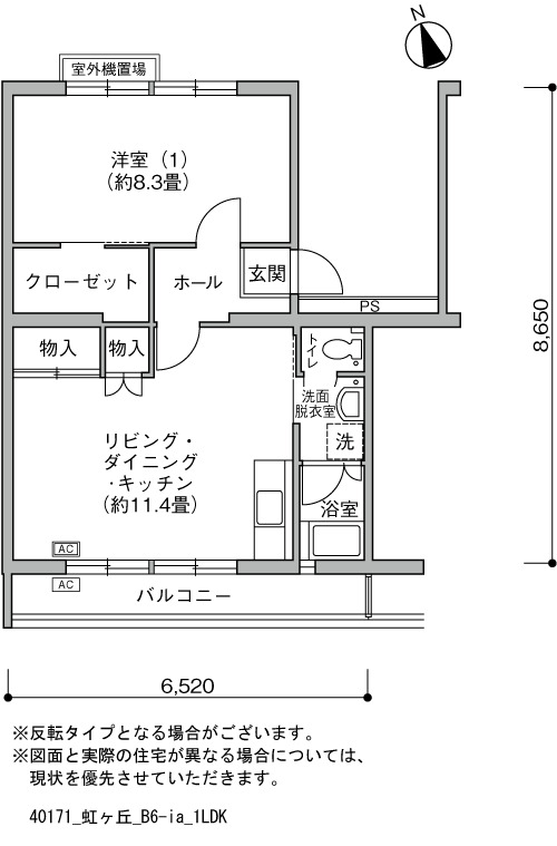 虹ヶ丘3－1号館 間取り図