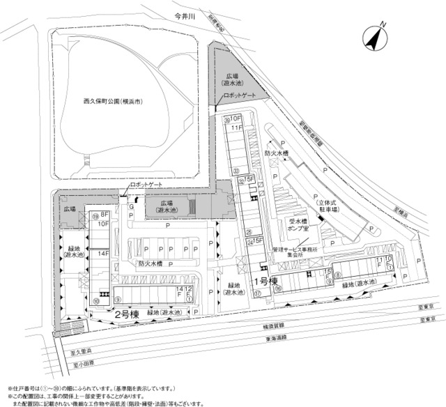 西久保町公園ハイツ その他