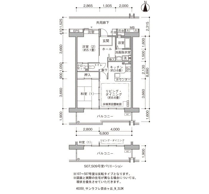 サンラフレ百合ヶ丘19号棟 間取り図