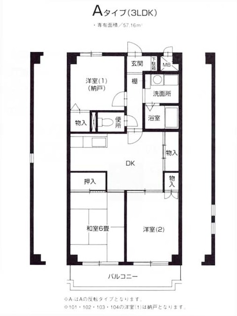 ラフィーネ港北 間取り図