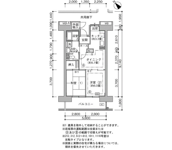 コンフォール仏向町 間取り図