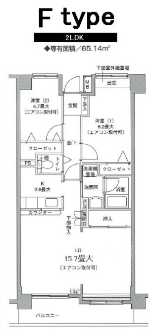 グランドクロス 間取り図