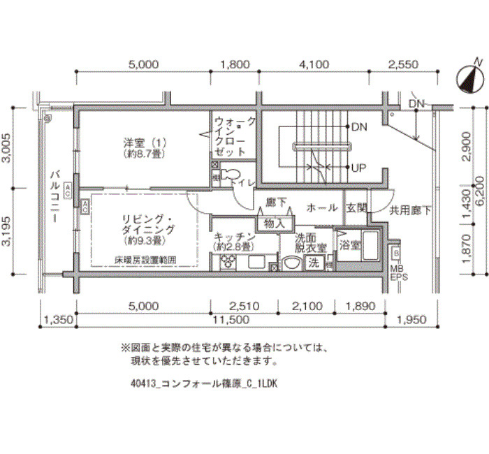 コンフォール篠原 間取り図