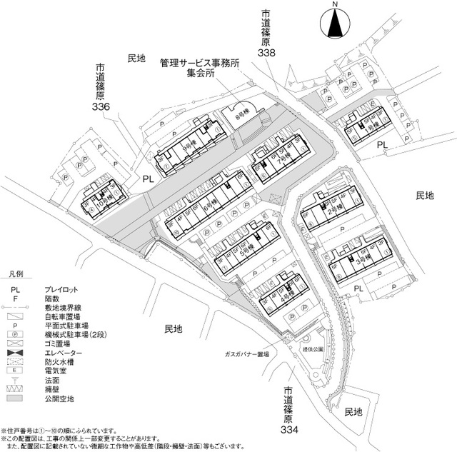 コンフォール北原 その他