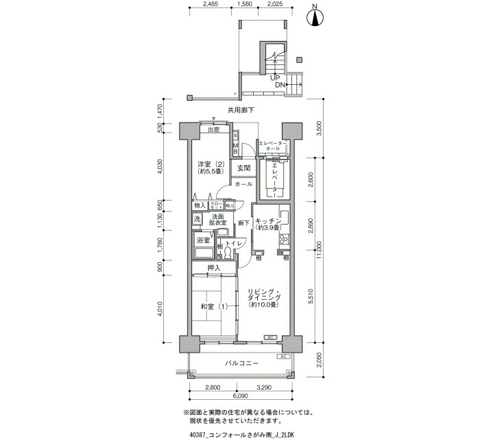 コンフォールさがみ南　9号棟 間取り図