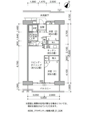 プラザシティ相模大野 間取り図