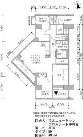 港北ニュータウン　プロムナード仲町台　5号棟 間取り図